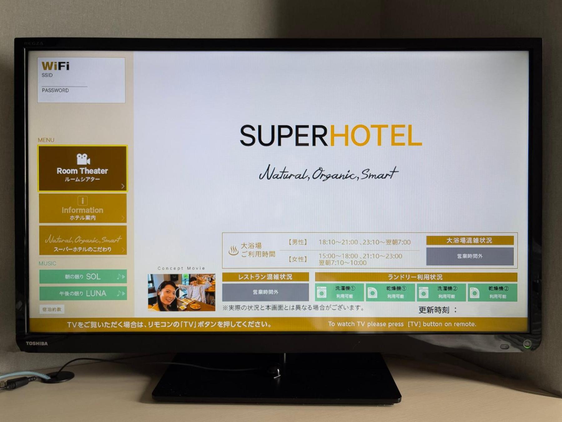 Super Hotel Kofu Showa Inter Extérieur photo